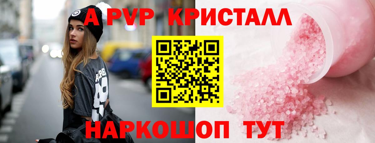 Миллерово  A-PVP Crystall  Alpha-PVP крисы CK  A-PVP VHQ  даркнет сайт  Вход с VPN 