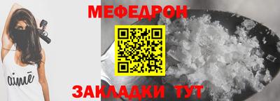 стаф Славгород
