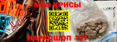 кокаин VHQ Славянск-на-Кубани