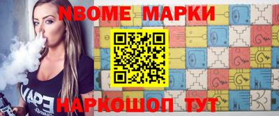 стаф Славгород