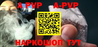 стаф Славгород