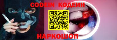 прущие крисы Севастополь