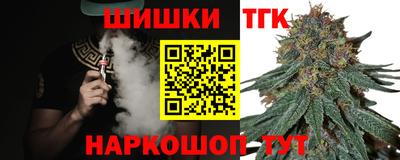 кокаин VHQ Славянск-на-Кубани