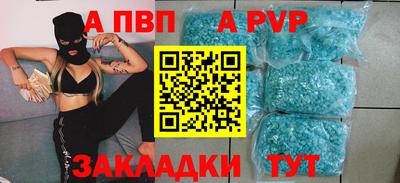 мяу мяу кристалл Северобайкальск