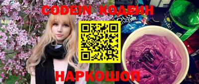 стаф Славгород
