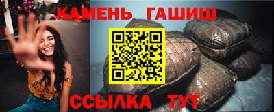 мет Сланцы