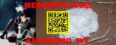 стаф Славгород